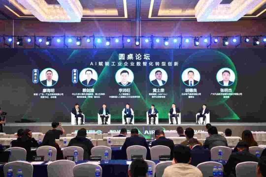從舞臺到車間 廣東加速布局AI制造，構(gòu)建人工智能創(chuàng)新生態(tài)