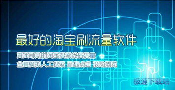 科技前沿 探索中國網(wǎng)絡科技的發(fā)展與未來