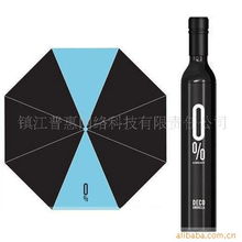 鎮江普惠網絡科技有限責任公司雨傘產品列表